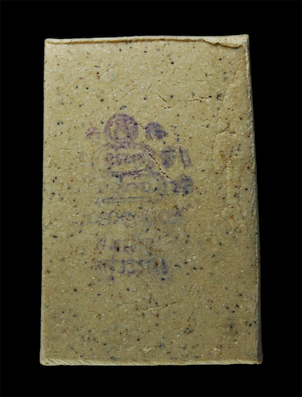 30Jul2025 (465)ap.jpg - พระสมเด็จ รุ่นแรก หลวงพ่อละเอียด ฐิตปุญฺโญ/จำปาทอง(พระสุวรรณวิมลศีล) วัดสุวรรณดาราราม พระนครศรีอยุธยา ปี2538 เนื้อผงพุทธคุณ ผงว่าน พระเก่าสวย มวลสารดี [..] | https://kamulet.in.th